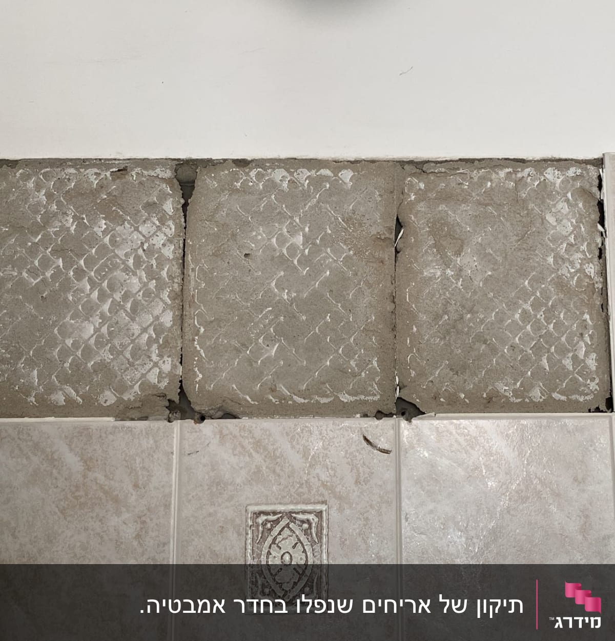 תיקון אריחים עם טיח על קיר